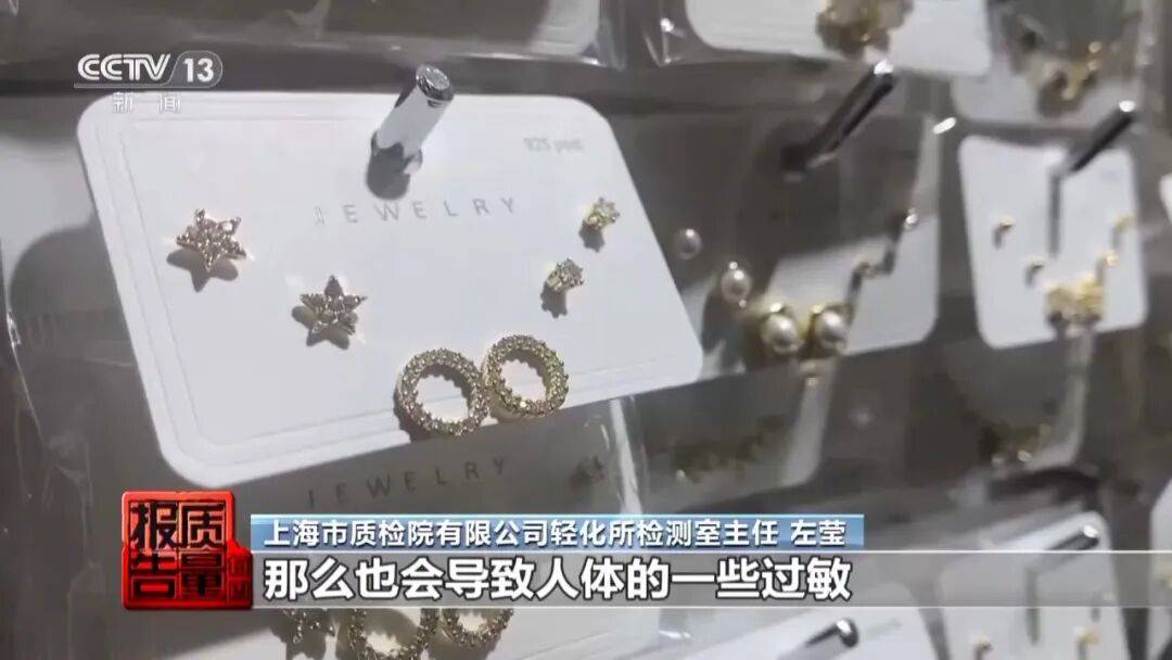 央视曝光：致癌物超标9000多倍<strong></p>
<p>南宁币圈</strong>！家里有的快扔掉