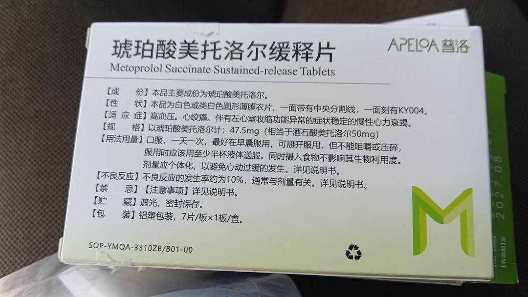 雅斯特酒店回应房客发病送药不及时死亡：送药者未告知病情<strong></p>
<p>南宁币圈</strong>，隐私考虑未查看药品