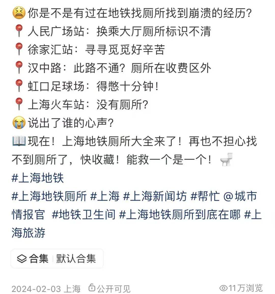 事发上海地铁<strong></p>
<p>南宁币圈</strong>，尴尬又崩溃！几乎每个人都遇到过，官方：在改了