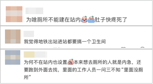 事发上海地铁<strong></p>
<p>南宁币圈</strong>，尴尬又崩溃！几乎每个人都遇到过，官方：在改了