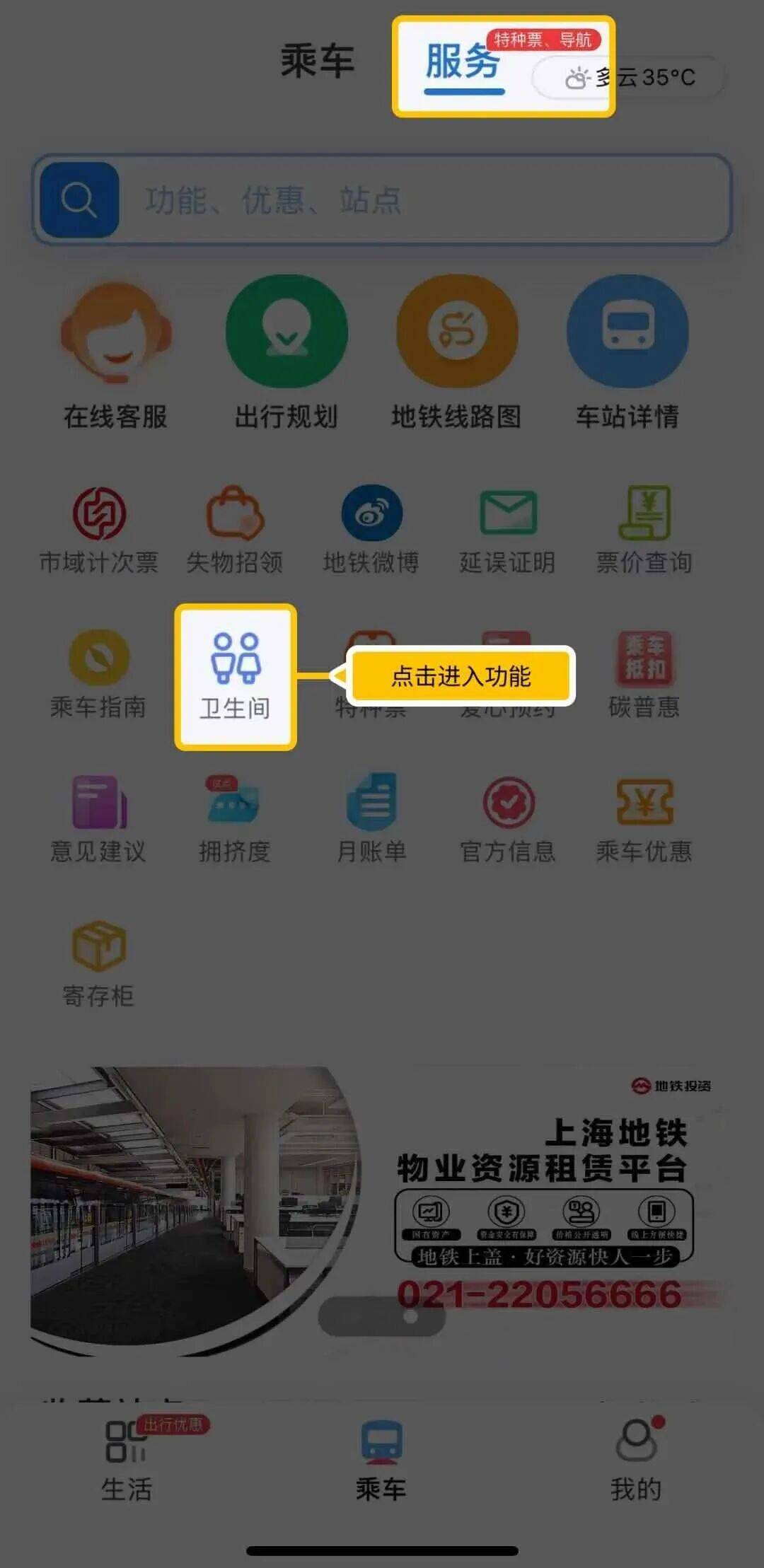 事发上海地铁<strong></p>
<p>南宁币圈</strong>，尴尬又崩溃！几乎每个人都遇到过，官方：在改了