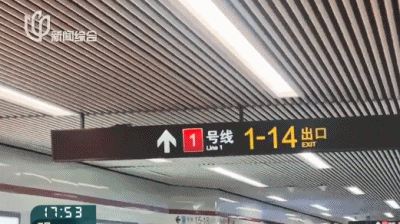 事发上海地铁<strong></p>
<p>南宁币圈</strong>，尴尬又崩溃！几乎每个人都遇到过，官方：在改了
