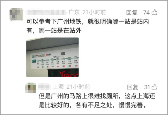事发上海地铁<strong></p>
<p>南宁币圈</strong>，尴尬又崩溃！几乎每个人都遇到过，官方：在改了