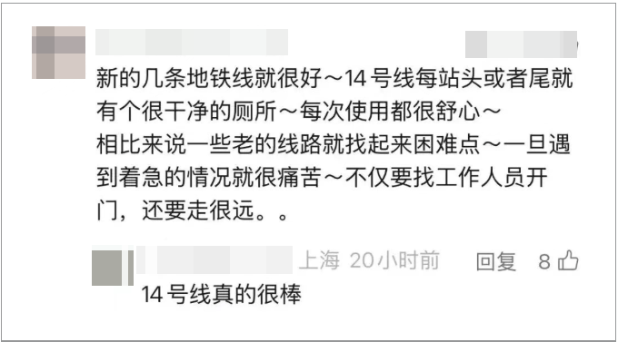 事发上海地铁<strong></p>
<p>南宁币圈</strong>，尴尬又崩溃！几乎每个人都遇到过，官方：在改了