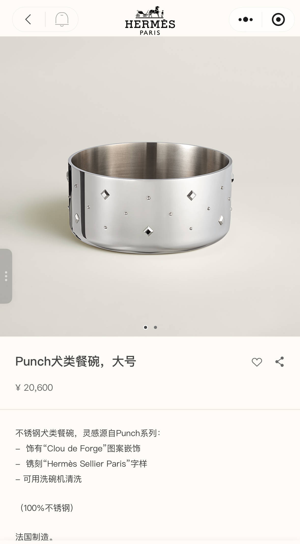 爱马仕新上架2万元不锈钢狗碗<strong></p>
<p>南宁币圈</strong>,客服:只剩少量库存