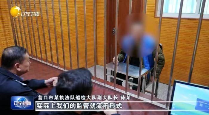 大起底<strong></p>
<p>阳光币</strong>！辽宁掀起雷霆反腐