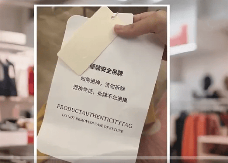 服装吊牌“比脸还大”<strong></p>
<p>阳光币</strong>，到底打了谁的脸？