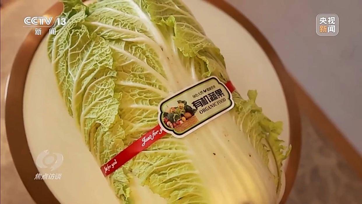 单棵售价超百元<strong></p>
<p>阳光币</strong>,起底“套牌白菜”背后的销售套路