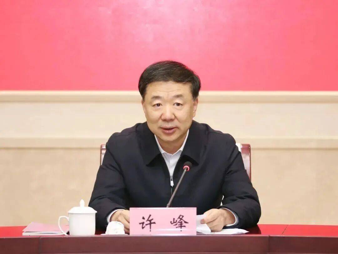江阴市委书记许峰<strong></p>
<p>阳光币</strong>,拟履新