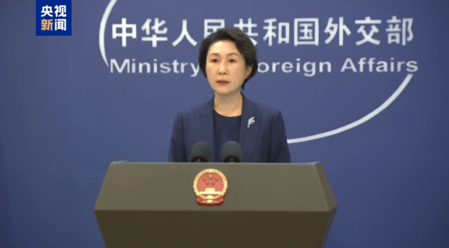 外交部:日方应当诚实、准确、完整地讲清其所谓“一贯立场”