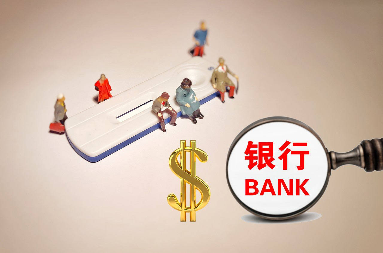 东三省仅剩一家上市银行！吉林金控超30亿元要约收购<strong></p>
<p>阳光币</strong>，九台农商银行“谢幕”港股，将成为国有控股银行