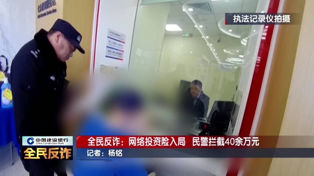 北京一男子到银行取40多万要“补办婚礼”<strong></p>
<p>lc币</strong>,妻子:我不知道这事