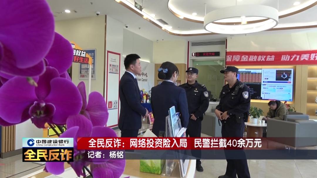 北京一男子到银行取40多万要“补办婚礼”<strong></p>
<p>lc币</strong>,妻子:我不知道这事