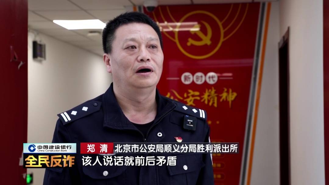 北京一男子到银行取40多万要“补办婚礼”<strong></p>
<p>lc币</strong>,妻子:我不知道这事