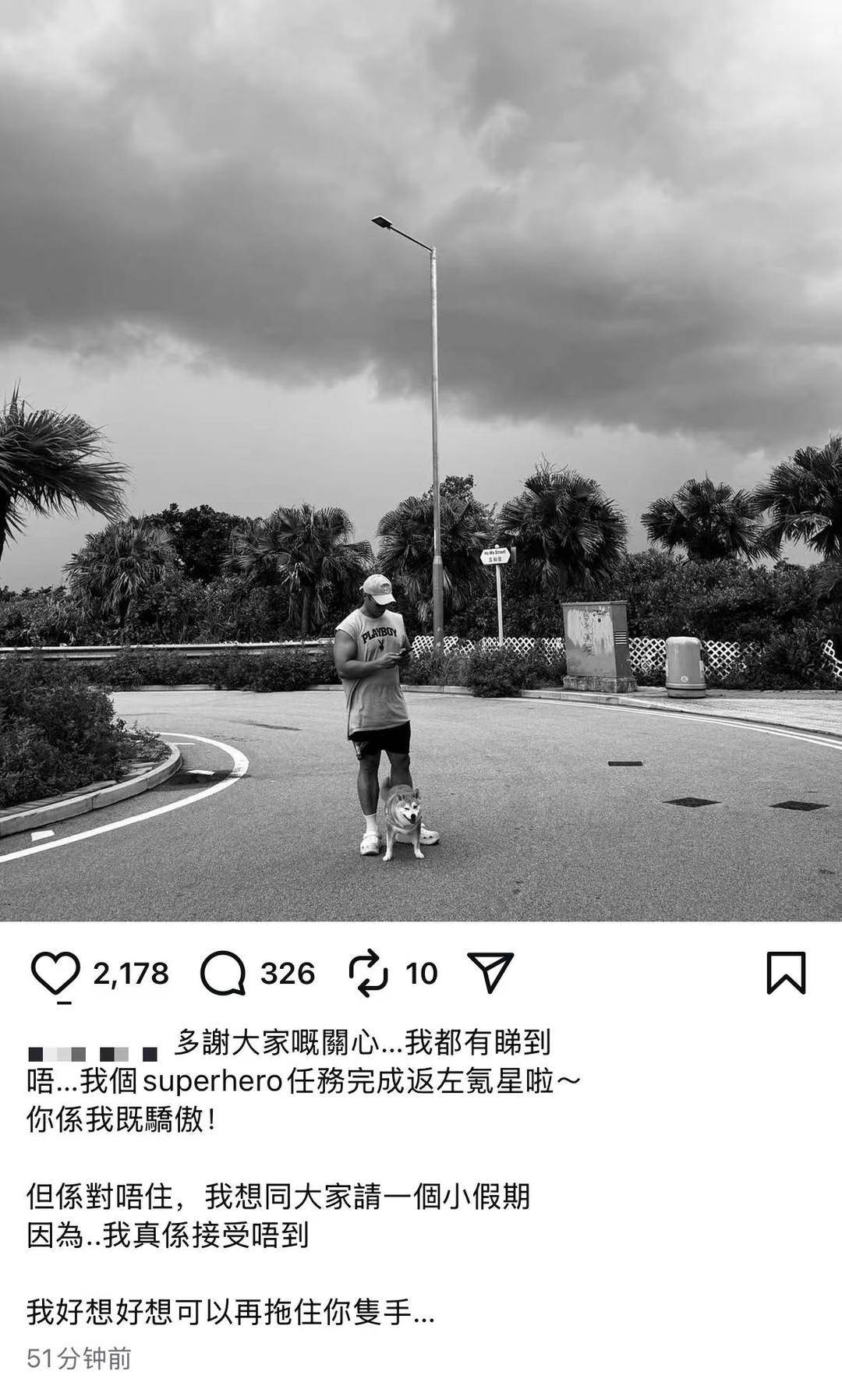 香港消防员何伟豪殉职后<strong></p>
<p>lc币</strong>,女友关了服装店 朋友:她心情不好,短期不会回来开店了