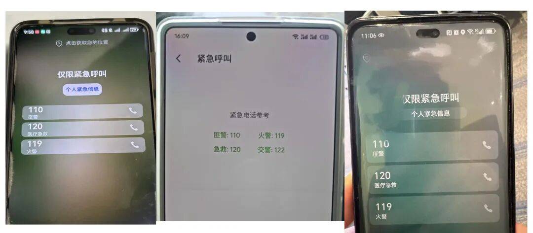 多家手机厂商将110标注为“匪警”引质疑<strong></p>
<p>lc币</strong>,专家:是对过去叫法的延续,没有必要过度解读