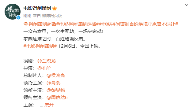 官宣定档！在宜昌拍摄<strong></p>
<p>lc币</strong>，主演肖战、彭昱畅…