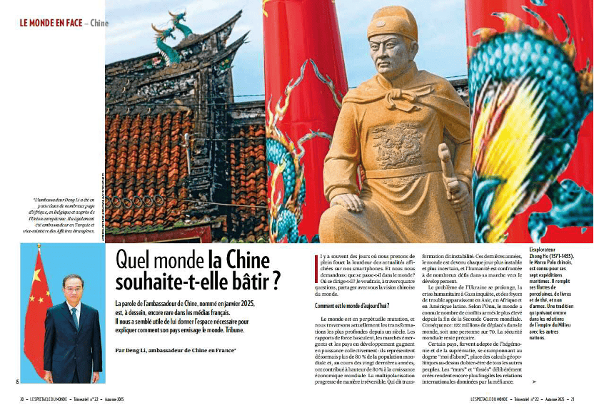 马克龙一路追着它俩<strong></p>
<p>lc币</strong>,抢先一步要访华!