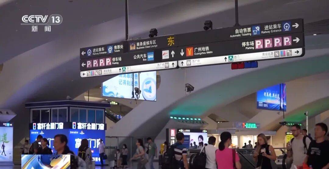 广州南站<strong></p>
<p>鸿币</strong>，一男子频繁“上厕所”，被警方盯上