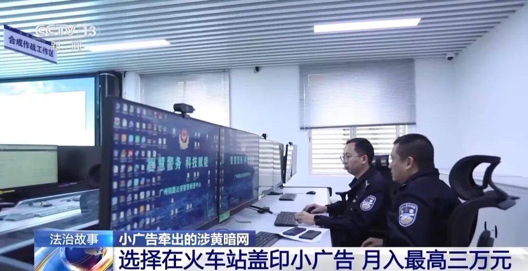 广州南站<strong></p>
<p>鸿币</strong>，一男子频繁“上厕所”，被警方盯上