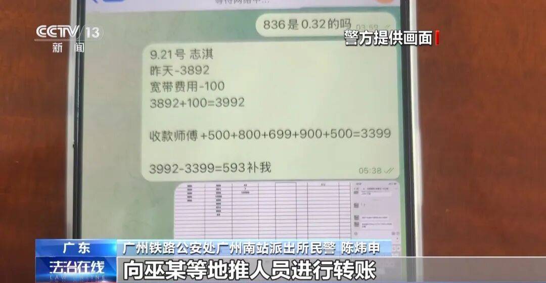 广州南站<strong></p>
<p>鸿币</strong>，一男子频繁“上厕所”，被警方盯上