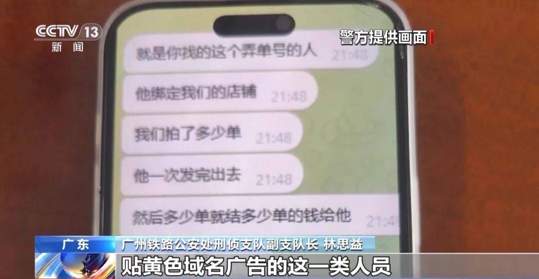 广州南站<strong></p>
<p>鸿币</strong>，一男子频繁“上厕所”，被警方盯上
