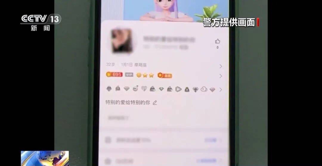 广州南站<strong></p>
<p>鸿币</strong>，一男子频繁“上厕所”，被警方盯上