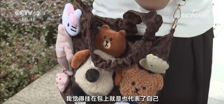 “50块帆布包配3000块包挂”<strong></p>
<p>鸿币</strong>,时髦年轻人背半个身家出门