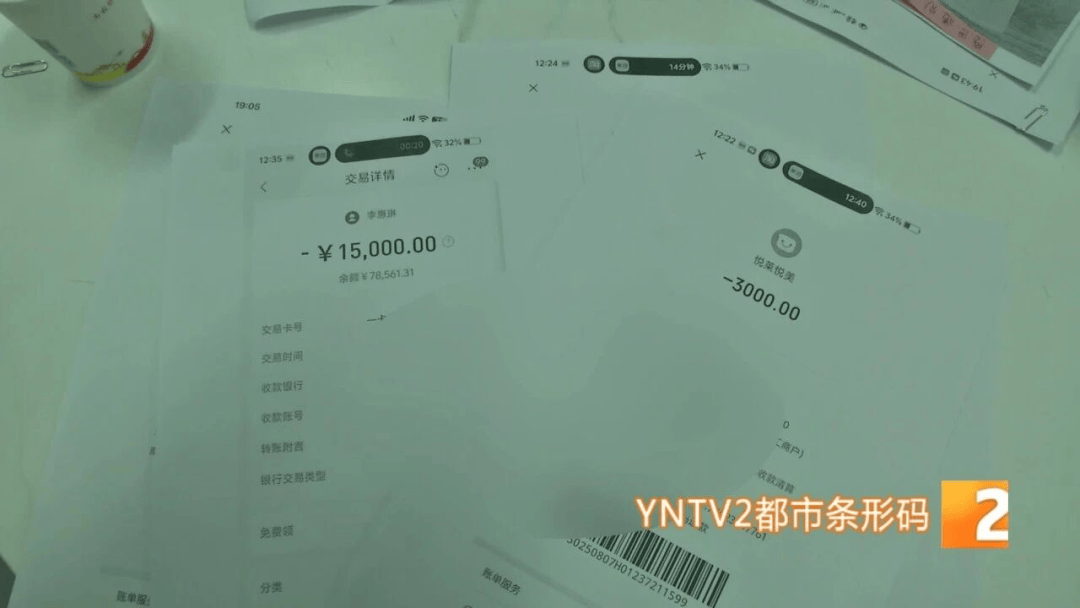 昆明这家店一夜之间人去楼空!有人充值上万元<strong></p>
<p>鸿币</strong>,多位市民报警……