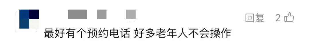 上海多区密集发布!不限户籍<strong></p>
<p>商城币</strong>,至少免费打一针→