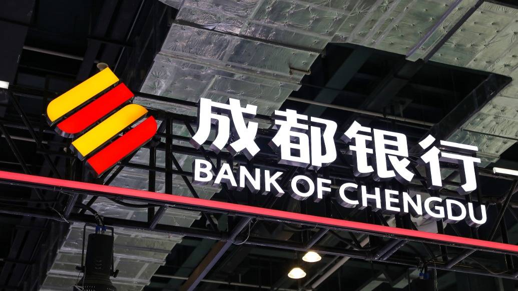 成都银行对存贷款等业务管理不审慎被罚90万<strong></p>
<p>商城币</strong>,15家分支行合计被罚635万