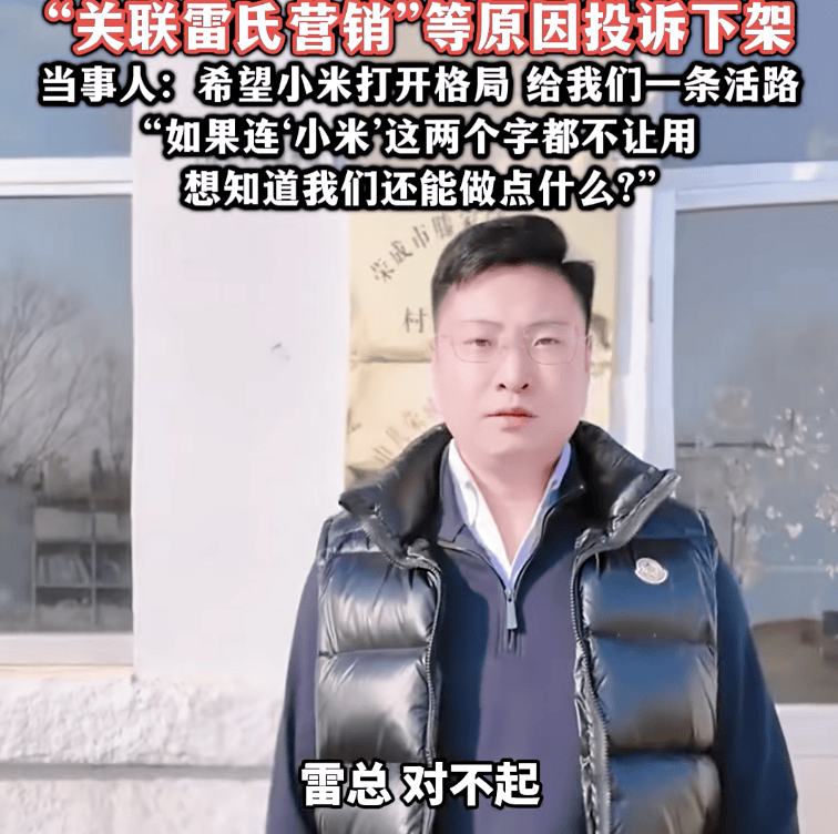 热搜!村支书卖农作物小米<strong></p>
<p>币鸟</strong>,被投诉下架?当事人无奈:希望给我们一条活路