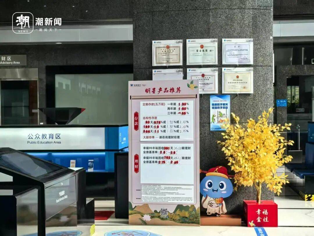 一降再降<strong></p>
<p>币鸟</strong>！浙江有人拿着50万元赶紧入手！不少人算账：这样也挺香