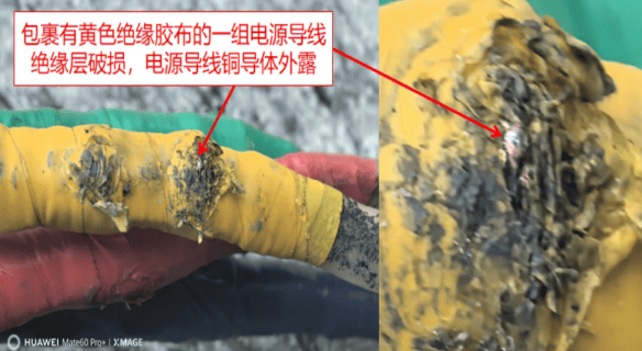 1人触电身亡！事发深圳一商场<strong></p>
<p>币鸟</strong>，官方公布调查报告