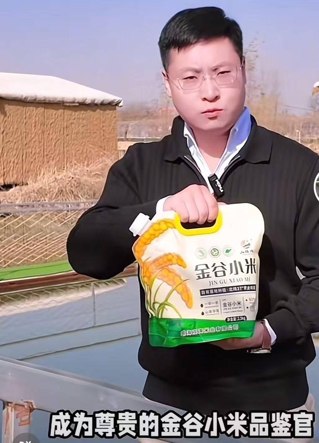 威海荣成滕家镇回应“主播卖农产品小米被小米公司投诉下架”:已关注此事<strong></p>
<p>币鸟</strong>,正在调查