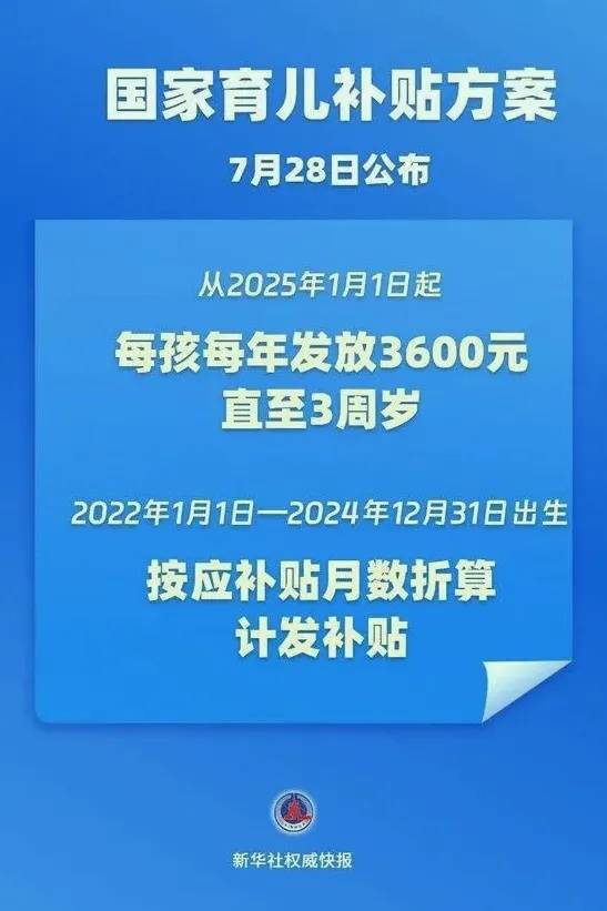 每月300<strong></p>
<p>币鸟</strong>!北京28.6万人已经领到!截止日期来了→ 别忘记领!