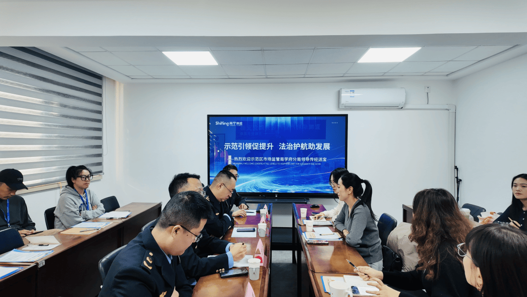 市场监管“送宝”上门<strong></p>
<p>币鸟</strong>,尚宁体检按下合规“加速键”