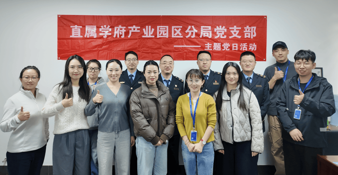 市场监管“送宝”上门<strong></p>
<p>币鸟</strong>,尚宁体检按下合规“加速键”