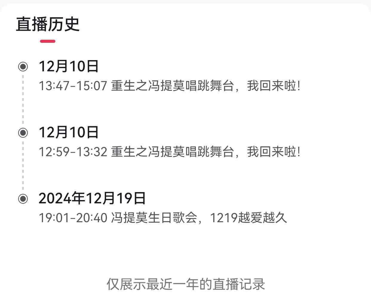 网红歌手冯提莫自曝癌症复发并转移:已经做过手术