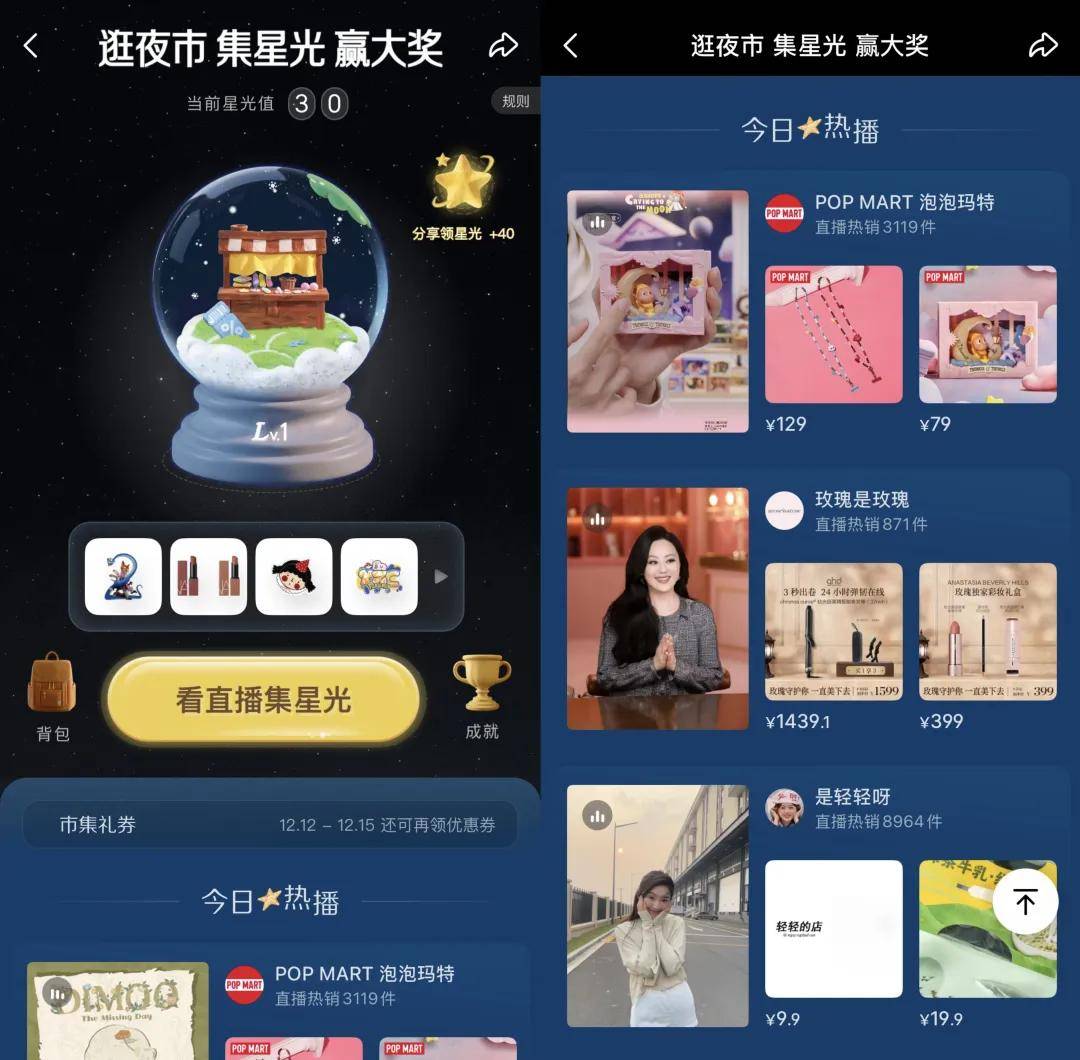 “双11”都那样了<strong></p>
<p>上币流程</strong>,为什么我们还需要“双12”?