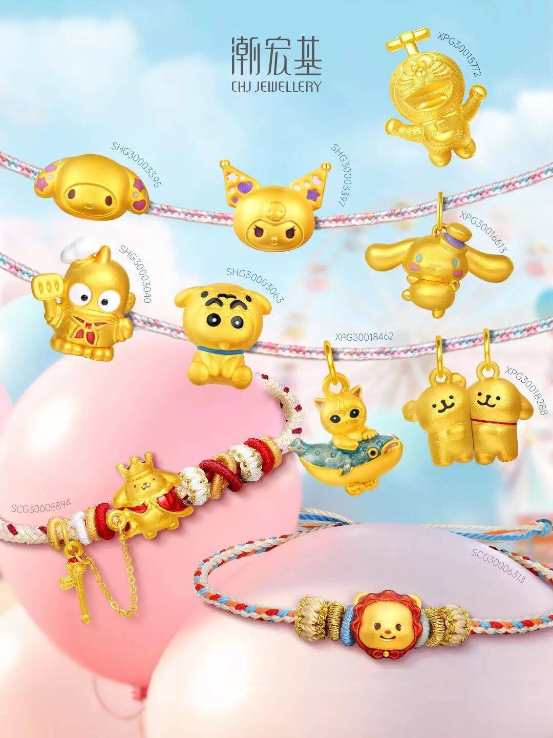 潮汕老板卖0.1克黄金<strong></p>
<p>上币流程</strong>,今年已进账62亿