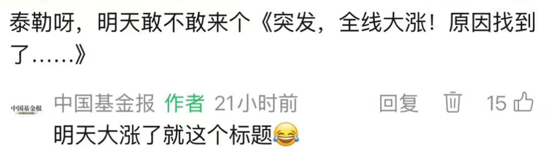 沸腾!刚刚<strong></p>
<p>海贝币</strong>,A股暴力拉升!原因找到了