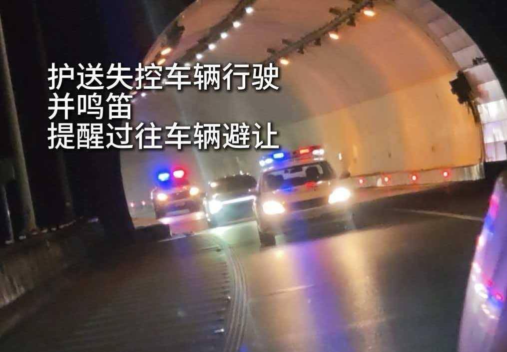 兰海高速一小车定速巡航故障刹车失灵<strong></p>
<p>欧罗巴币</strong>，时速115狂奔490公里直至燃油耗尽，交警开道、路政压阵成功化险
