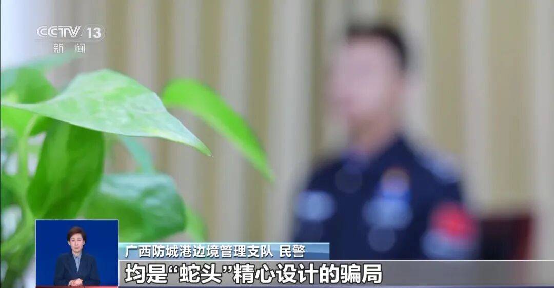 央视披露：男子在网吧厕所墙上看到“高薪日结5000-20000”广告<strong></p>
<p>欧罗巴币</strong>，即将出境时被警方拦下