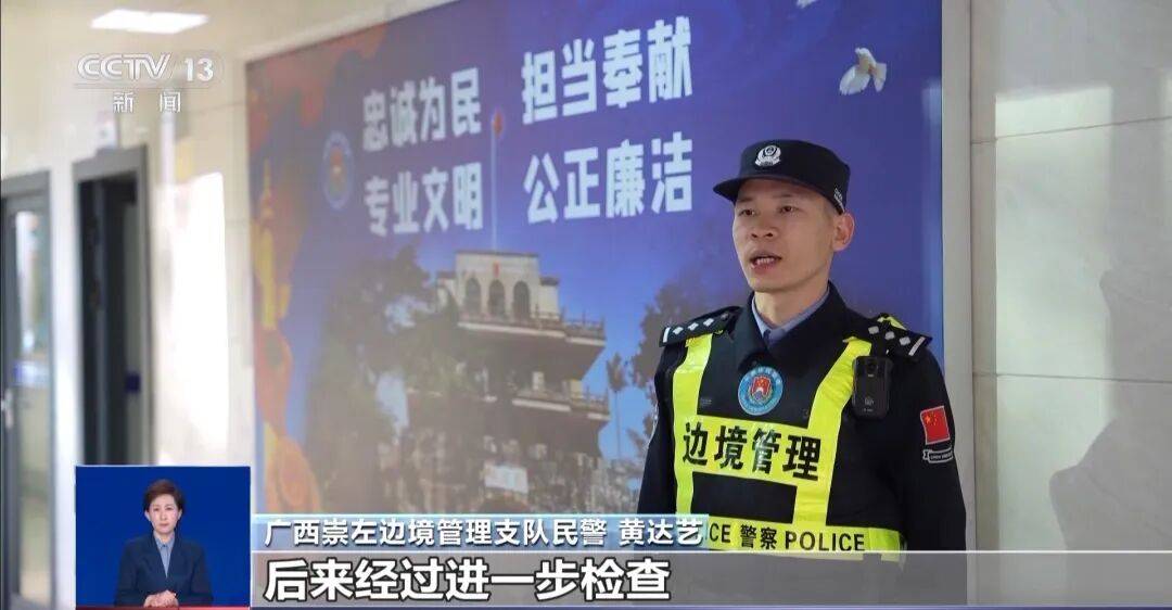 央视披露：男子在网吧厕所墙上看到“高薪日结5000-20000”广告<strong></p>
<p>欧罗巴币</strong>，即将出境时被警方拦下