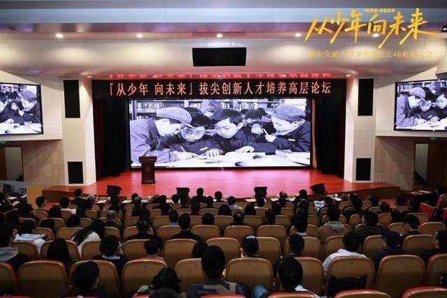 海报观察丨“少年班”47年：哪些高校还在招生<strong></p>
<p>乌龟币</strong>？毕业生又都去了哪？