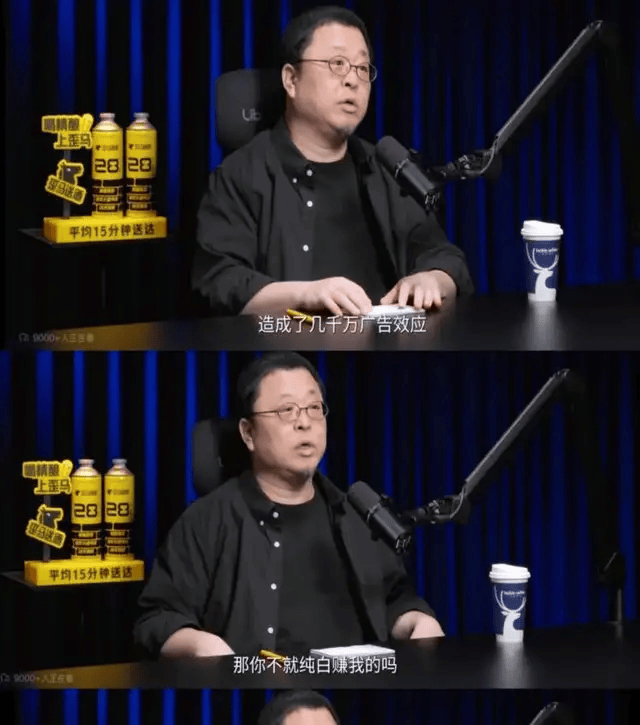 罗永浩开炮<strong></p>
<p>乌龟币</strong>，大佬不断出走，俞敏洪为什么留不住顶尖人才？
