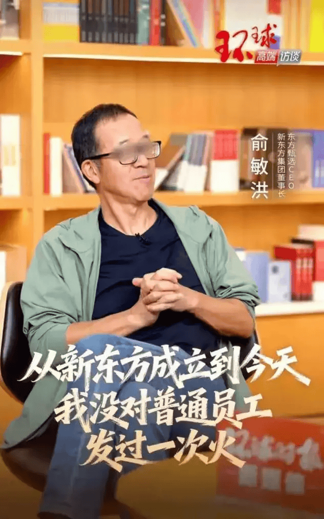 罗永浩开炮<strong></p>
<p>乌龟币</strong>，大佬不断出走，俞敏洪为什么留不住顶尖人才？