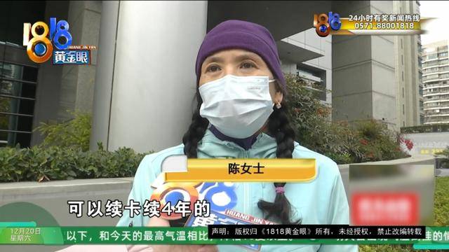 50多岁的她去“赴约”<strong></p>
<p>乌龟币</strong>，事后跟小姐妹一聊，像是遭到了“晴天霹雳”