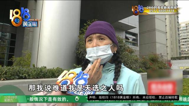 50多岁的她去“赴约”<strong></p>
<p>乌龟币</strong>，事后跟小姐妹一聊，像是遭到了“晴天霹雳”